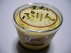 北国産地直送グルメの窯だしプリン