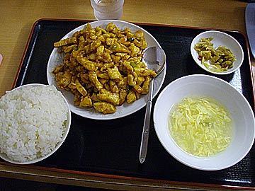 金石餃子の鶏の辛子炒め定食