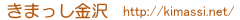 ����̊ό����T�C�g