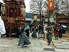 古川祭の祭事の画像