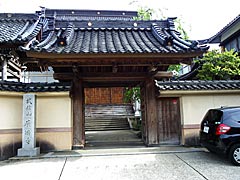 廣済寺の画像