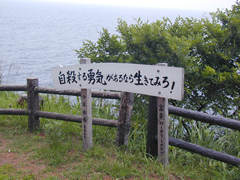 �֖�@�E���Z�̒f�R�̉摜