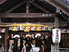 宇多須神社の節分まつりの画像