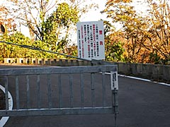 犀鶴林道の鶴来側の門の画像