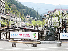 下呂温泉の画像