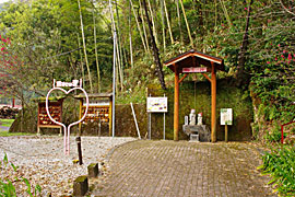 宮山橋（恋のつり橋）の画像