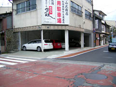 山武商店の駐車場の画像