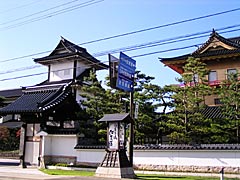 お城の形の御菓子城加賀藩の画像　加賀観光