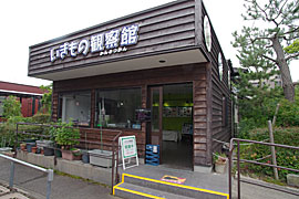 こまつの杜の画像