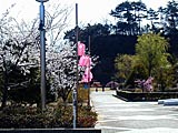 和田山末寺山史跡公園の画像