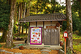 天日陰比咩神社 能登國二宮の画像