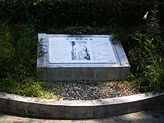 モーゼパークのミステリーヤードの石碑の画像