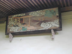坂本邸横の蔵の画像