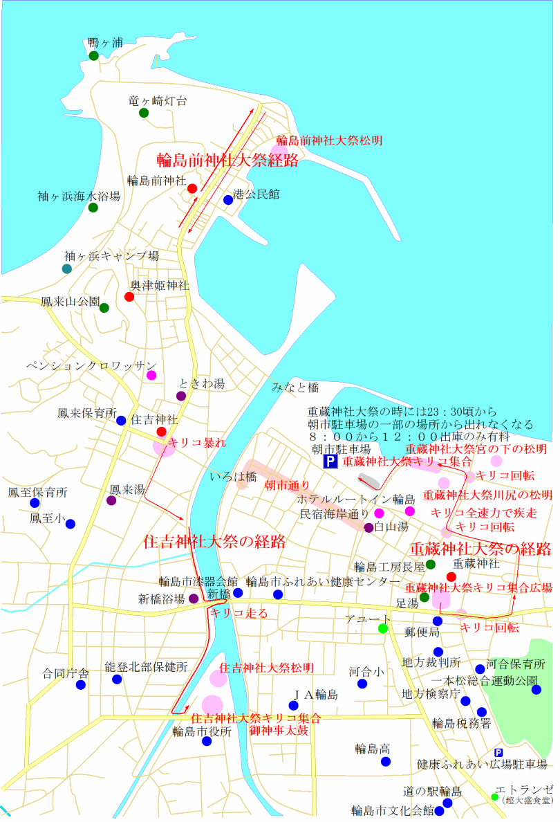 重蔵神社前の輪島大祭の地図