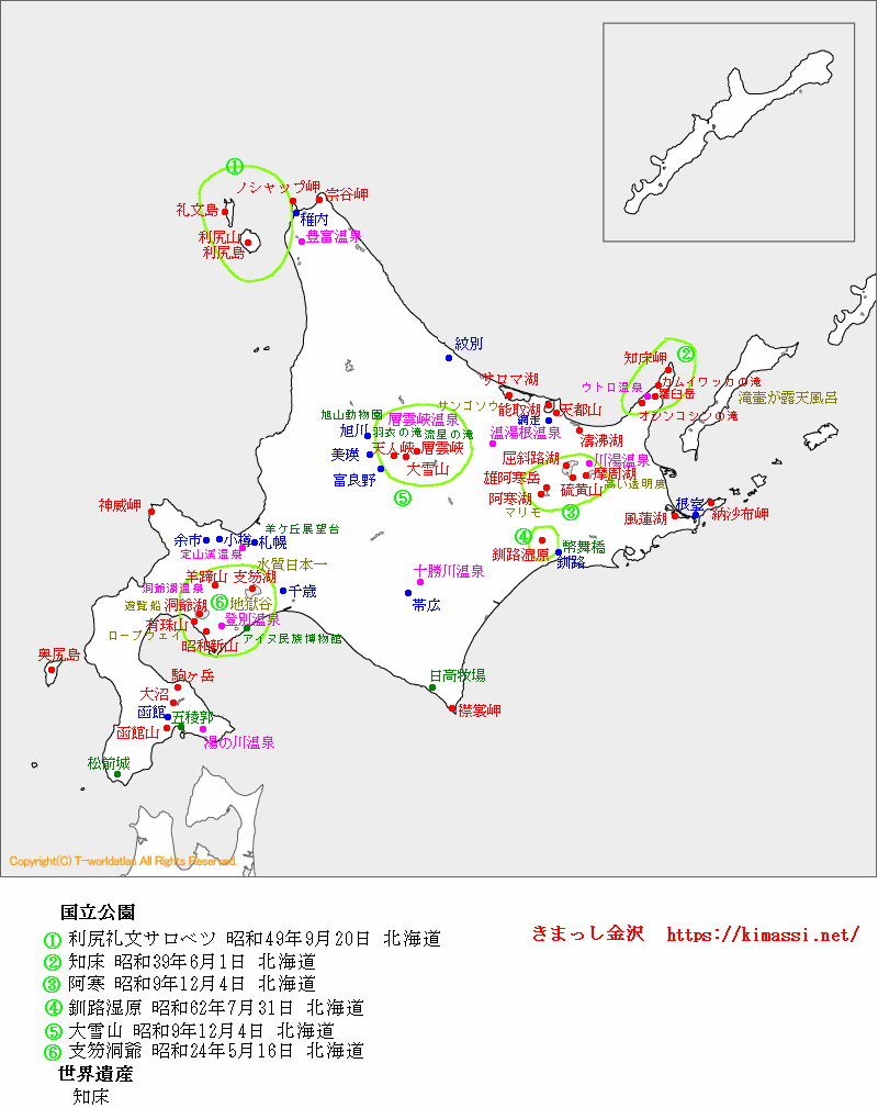 Ngagolak 北海道 地図 観光