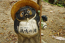 鶏鳴の滝の画像