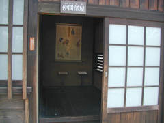 旧加賀藩主 高田家跡（長町武家屋敷跡）の画像