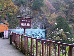 黒部峡谷の後曳橋の画像　富山観光名所