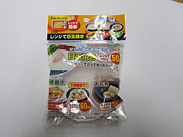 その他の話 きまっし金沢の雑記帖